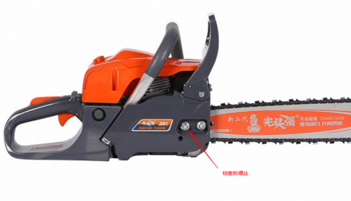How to use the chain saw and how to maintain it